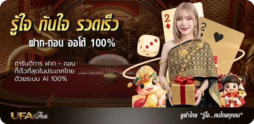 Banner สมัครเน็ต ais รายสัปดาห์ ล่าสุด — โปรโมชั่นสมาชิกใหม่
