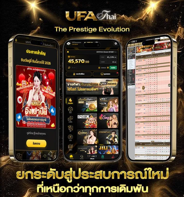สมัครเน็ต ais รายสัปดาห์  เว็บตรง UFABET